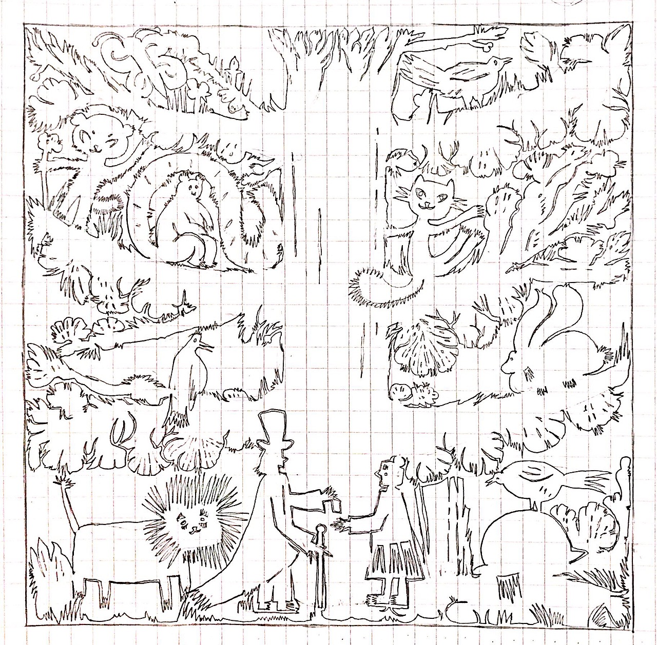 给自己的礼物 《采虹奇遇》