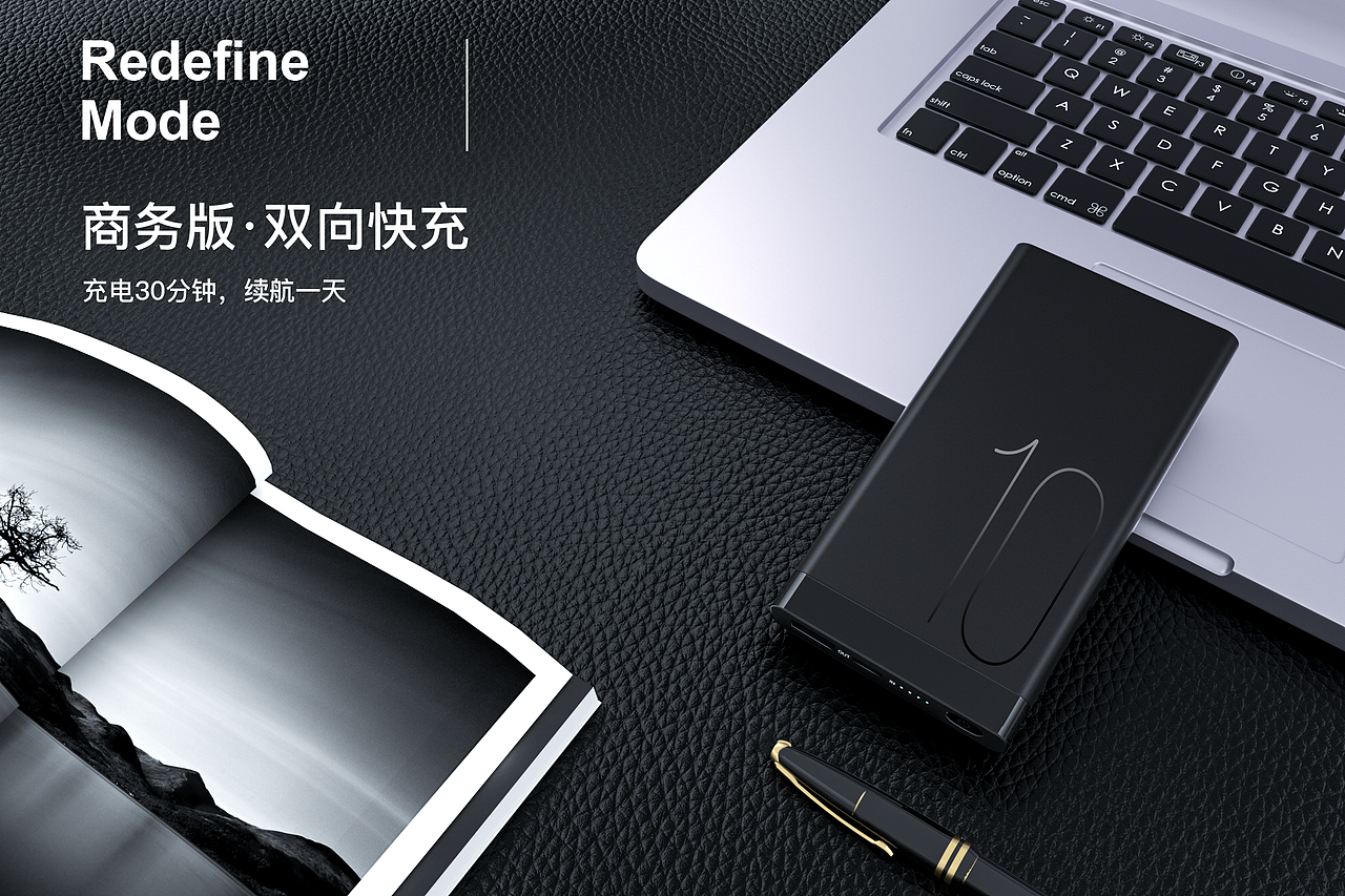 【octane产品渲染--2021】