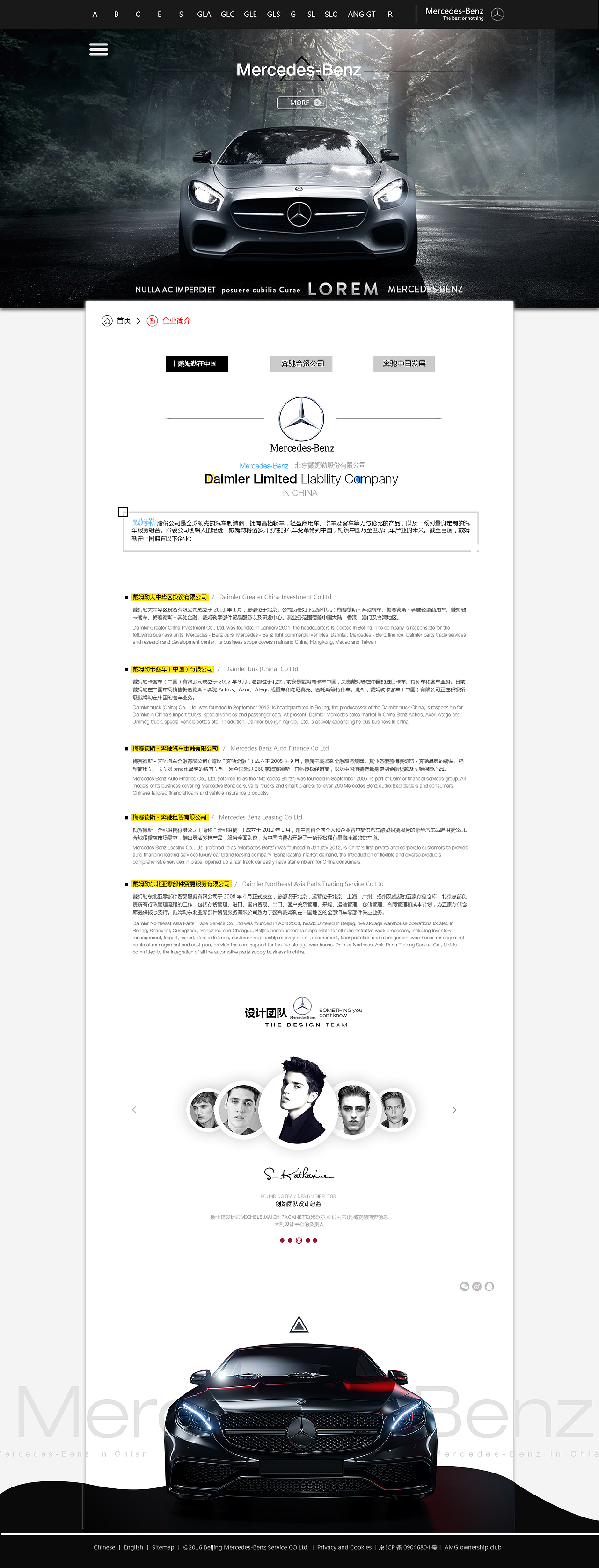 WEB汽车页面设计（图ZNzgxODU5MDA=） - 企业官网 - 站酷设计师M郭大大原创素材 - 站酷ZCOOL