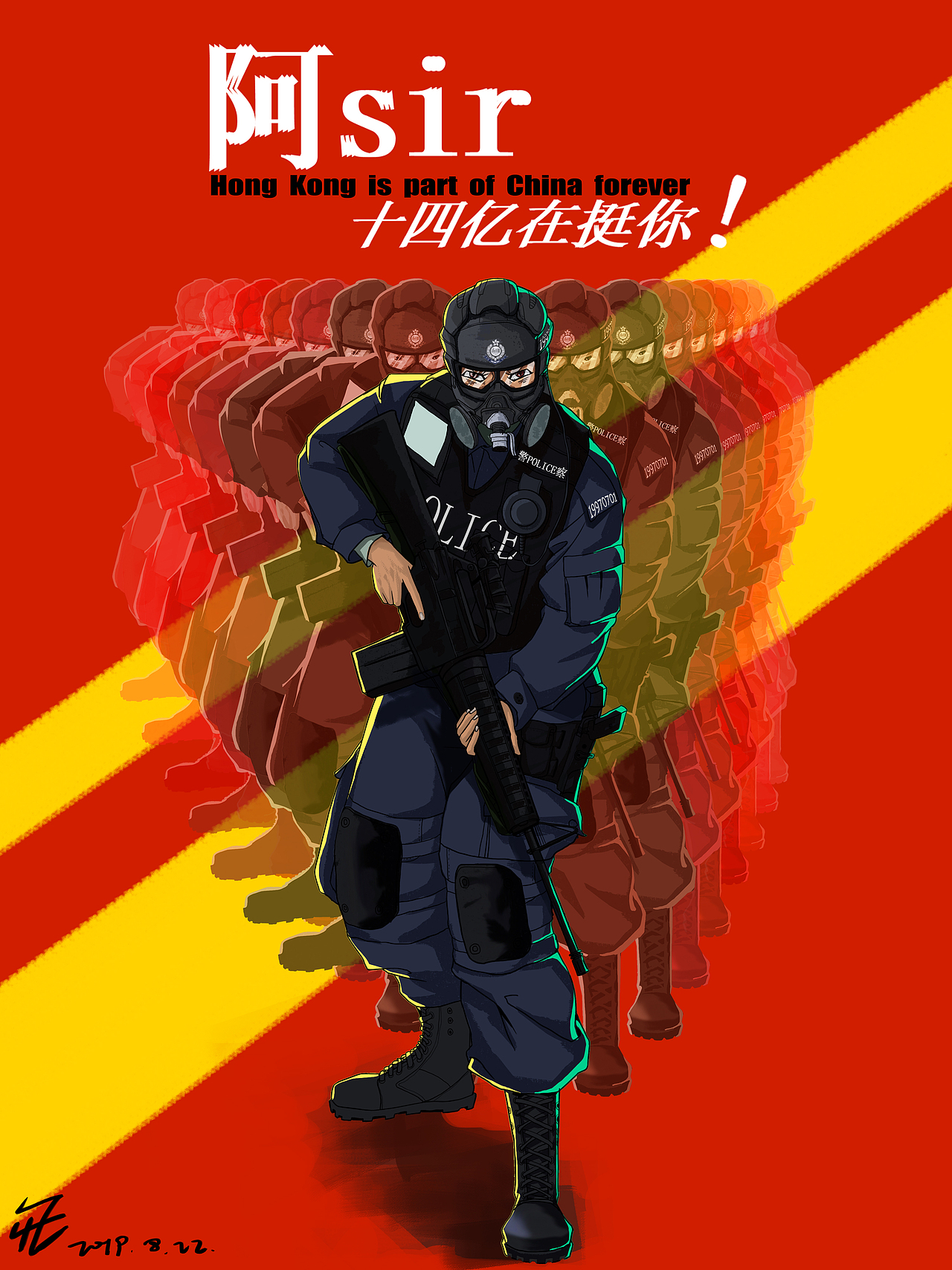 𝗜 𝗹𝗼𝘃𝗲 𝗖𝗵𝗶𝗻𝗮 🇨🇳 𝙃𝙤𝙣𝙜 𝙆𝙤𝙣𝙜 𝙞?（图ZMTczMTQ3NDMy） - 创作习作 - 站酷设计师小贼哪里跑儿原创素材 - 站酷ZCOOL
