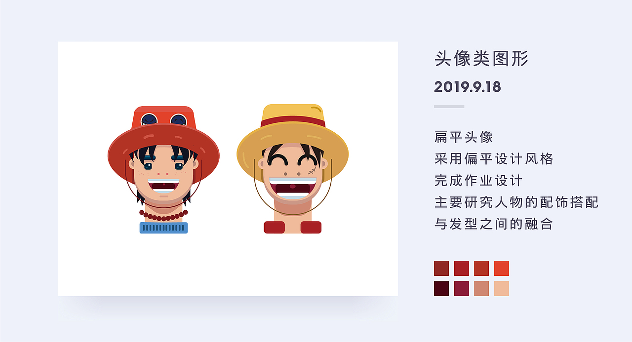 百图记作品集(一)