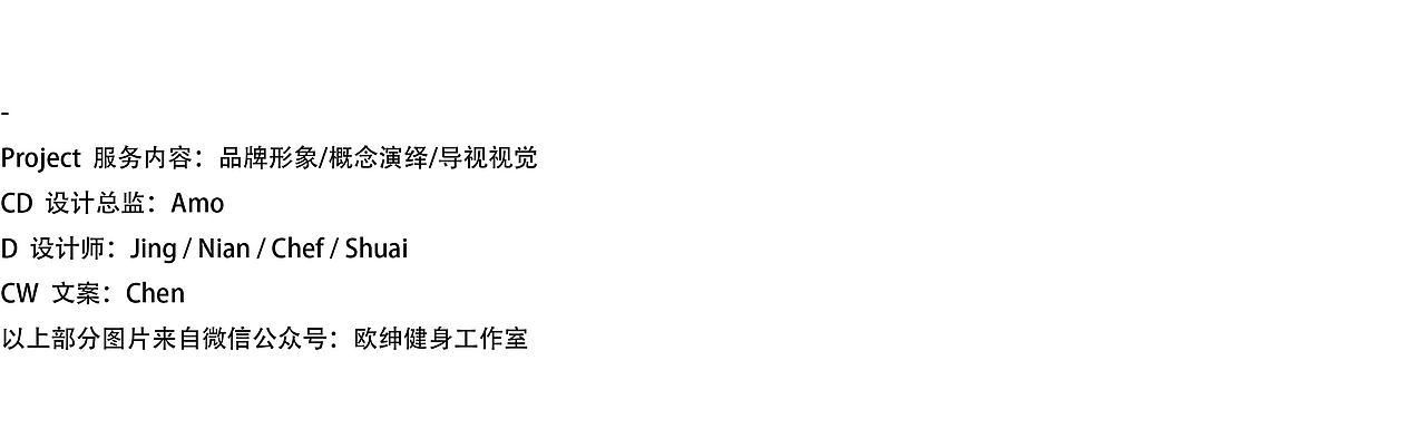 探索运动生活的独立新方式（图ZMjE4MzA3NDAw） - 品牌 - 站酷设计师青岛米恩品牌策划原创素材 - 站酷ZCOOL