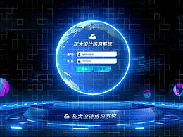 特殊效果教程