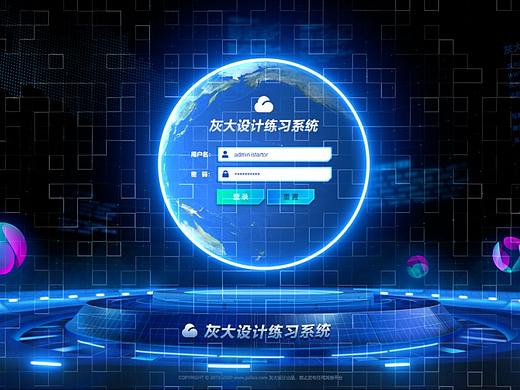 保姆级教程：制作科技感炫酷动态线条~