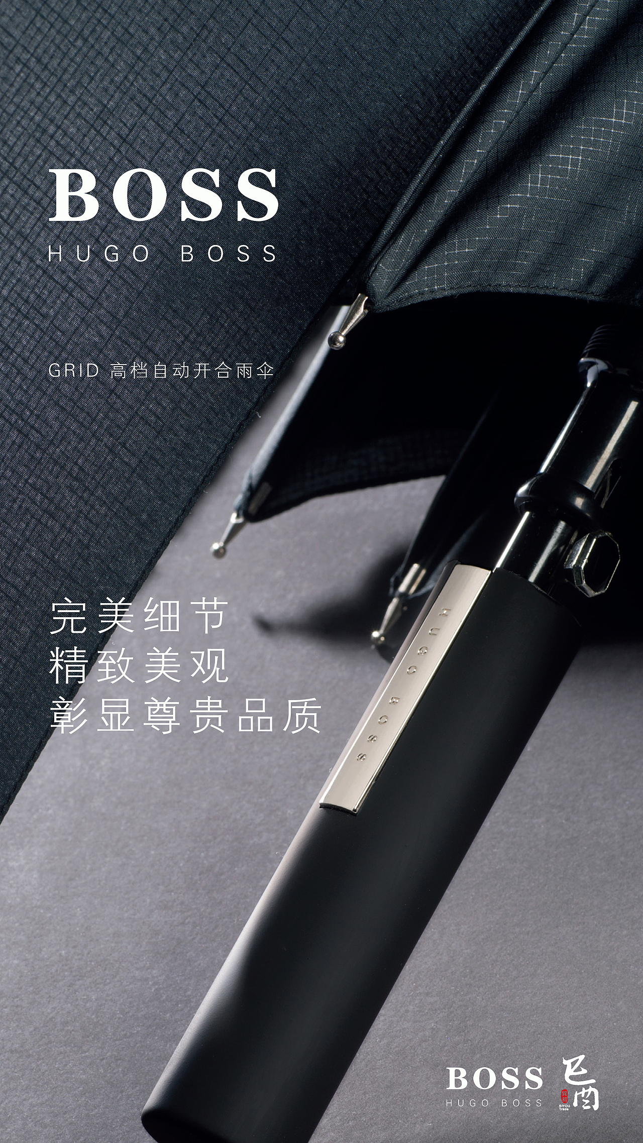 商业海报设计（图ZODMyMDc3Mjg=） - 海报 - 站酷设计师A一木原创素材 - 站酷ZCOOL