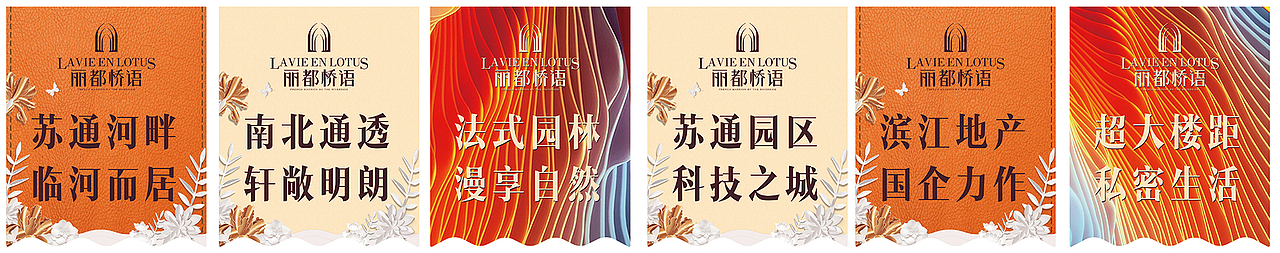 吊旗