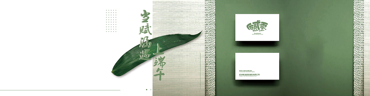 阿里淘宝轮播图（图ZMTYzMDYwMzI4） - 电商 - 站酷设计师南澜原创素材 - 站酷ZCOOL
