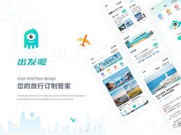 ui界面设计