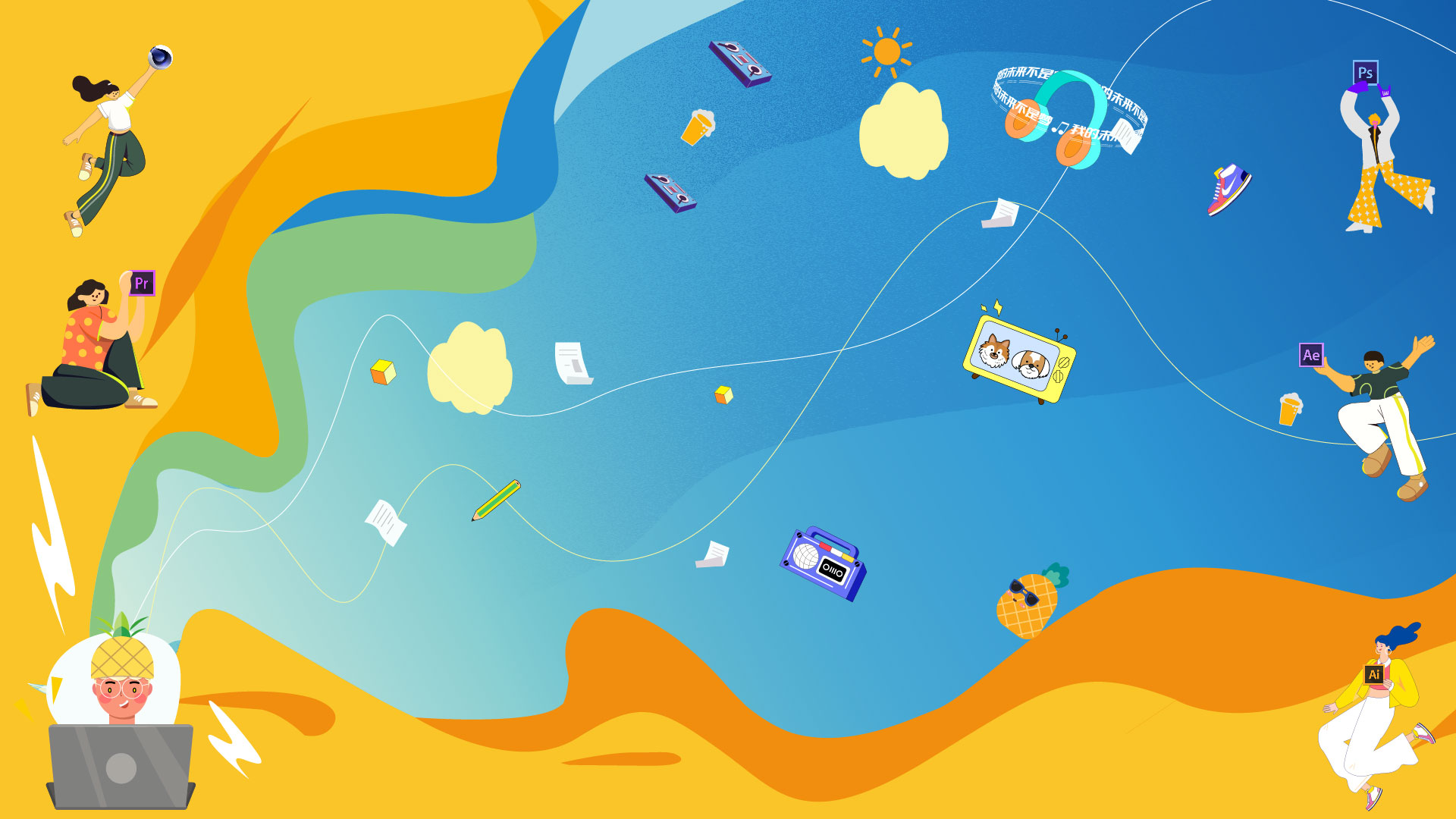 半個菠蘿的個人主頁（背景預覽） - 主頁背景設(shè)置 - 站酷設(shè)計師半個菠蘿原創(chuàng)素材 - 站酷ZCOOL