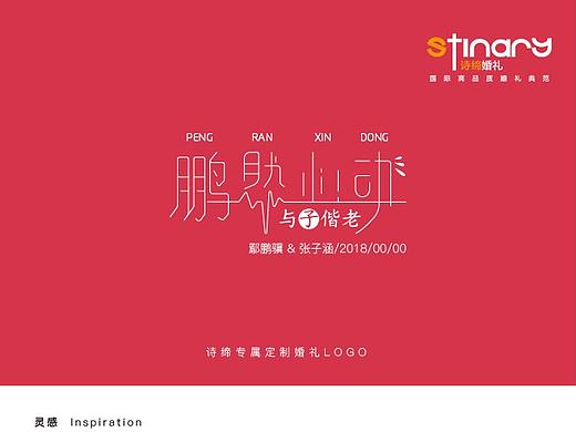 LOGO制作以及样机展示