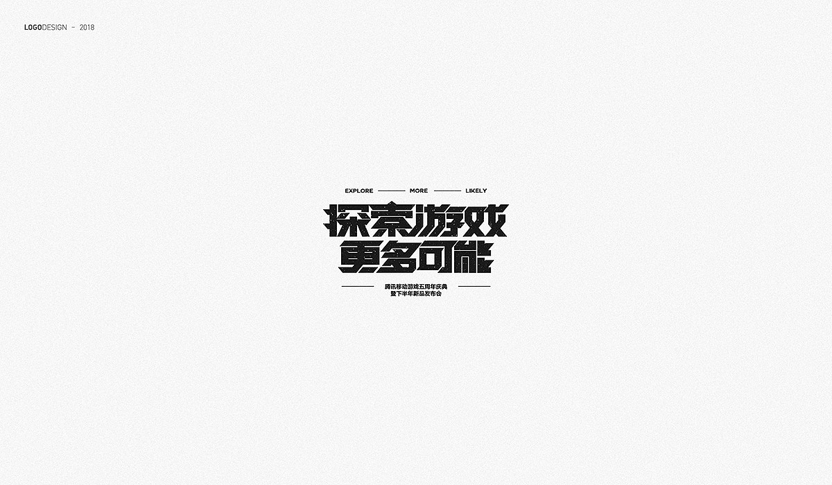 标志丨字体丨合集（图ZMTM0OTg5MzQ0） - 字体/字形 - 站酷设计师Der炎原创素材 - 站酷ZCOOL