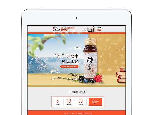 一些累积的作品