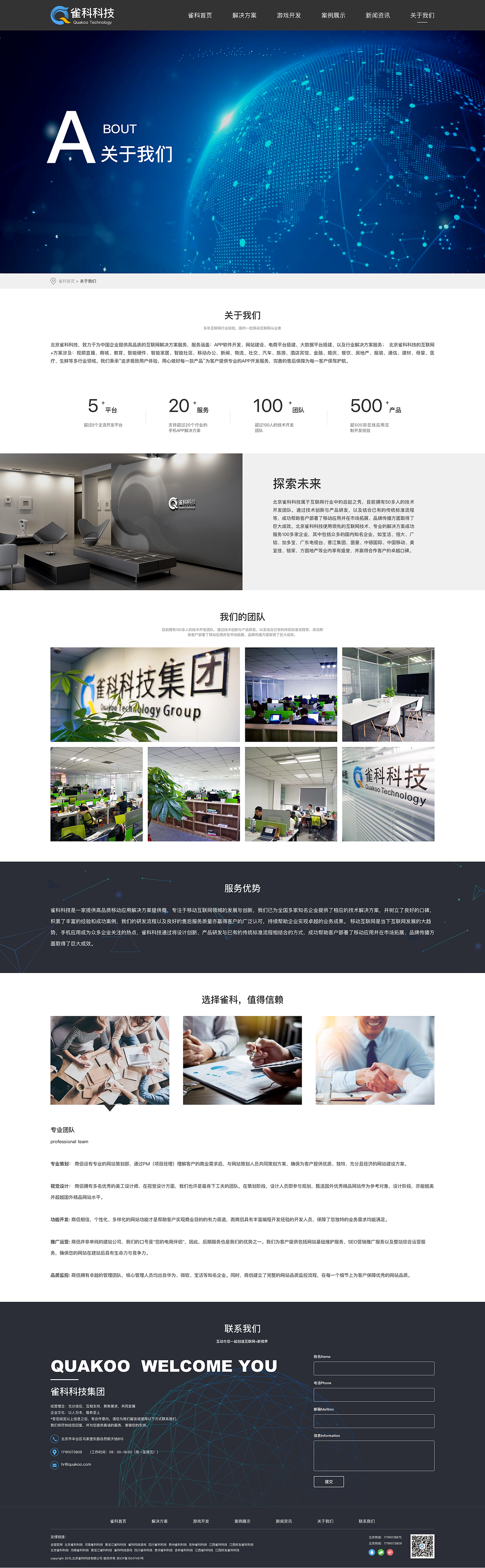 企业网站（图ZMTk4OTAzNDY0） - 企业官网 - 站酷设计师影影cc原创素材 - 站酷ZCOOL