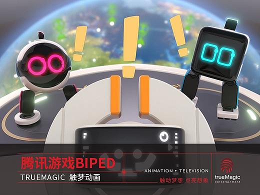 【TrueMagic触梦】BIPED