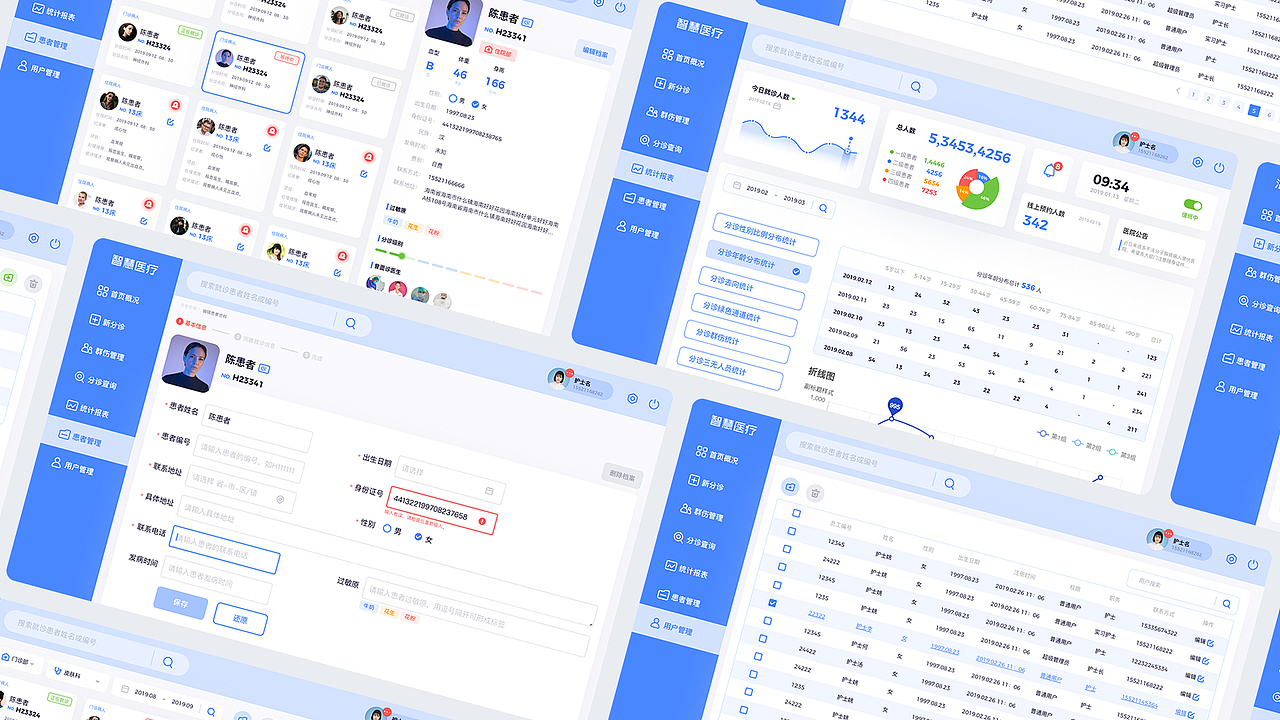 2017-2020 resume（图ZMjYxNDQwMjAw） - APP界面 - 站酷设计师呀土豆土豆原创素材 - 站酷ZCOOL