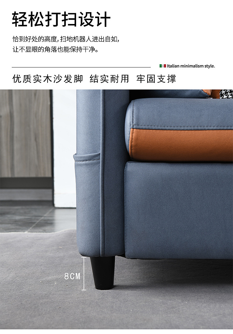 转角北欧款沙发详情页（图ZMjg5MDM2NTM2） - 其他 - 站酷设计师羽柔子原创素材 - 站酷ZCOOL