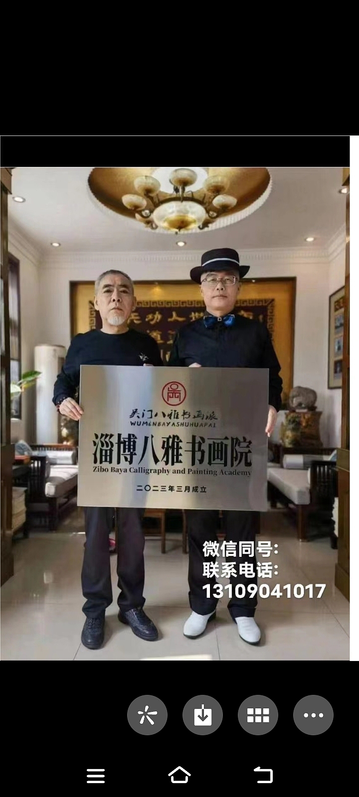 淄博火起来的合理原因是深厚的文化（图ZMzcxMzE2NDA0） - 书法 - 站酷设计师Z651839446原创素材 - 站酷ZCOOL