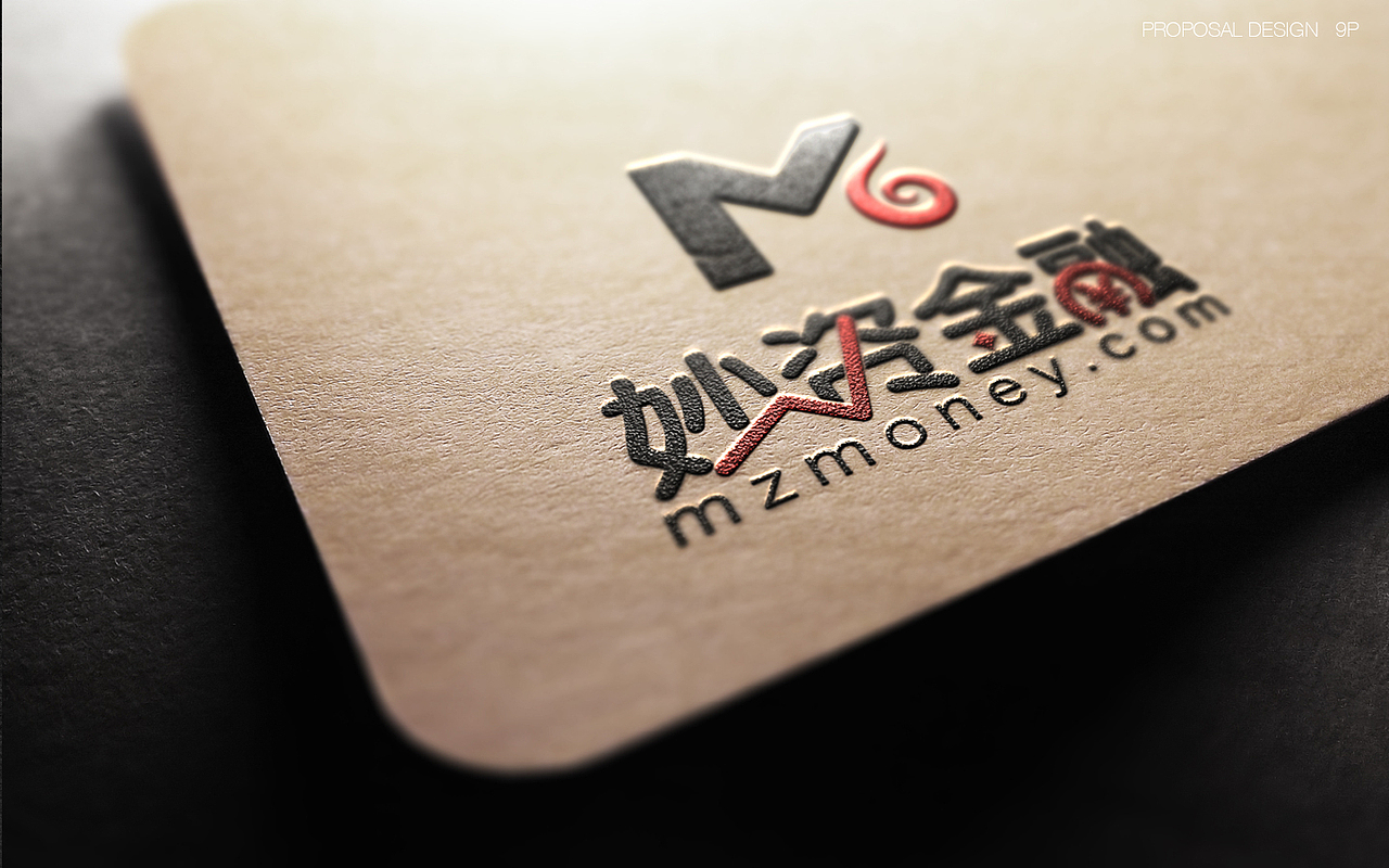 妙资金融logo飞机稿