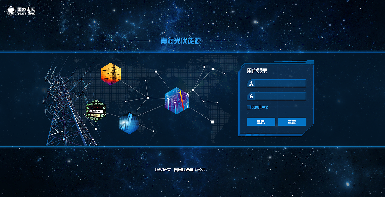 一些科技感后台（图ZODA5MTk5MDQ=） - 其他网页 - 站酷设计师adi马金子原创素材 - 站酷ZCOOL