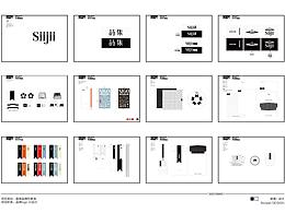 品牌VI形象設(shè)計