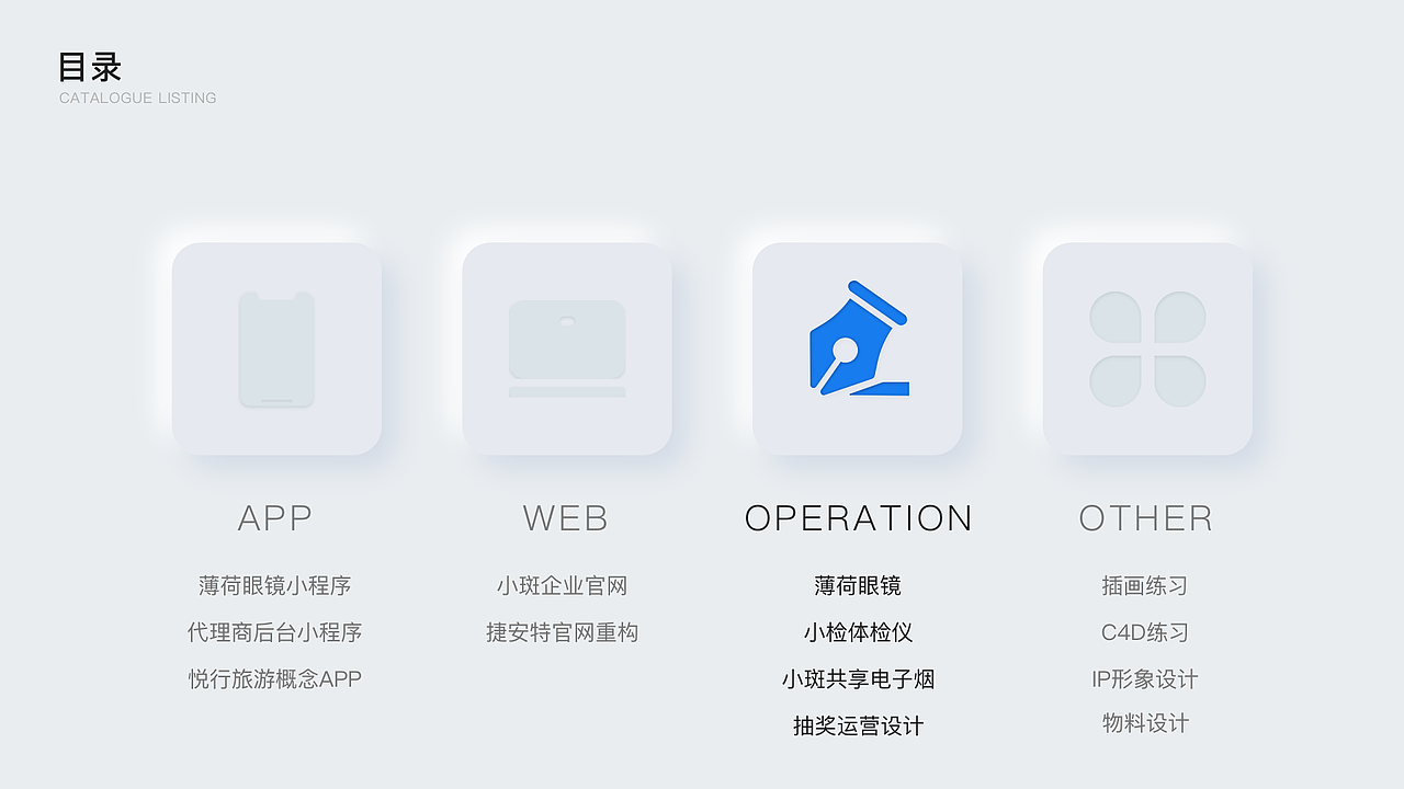 2020个人作品集(图ZMjAzNjEwODYw) - APP界面 - 站酷设计师大薇Vicky原创素材 - 站酷ZCOOL