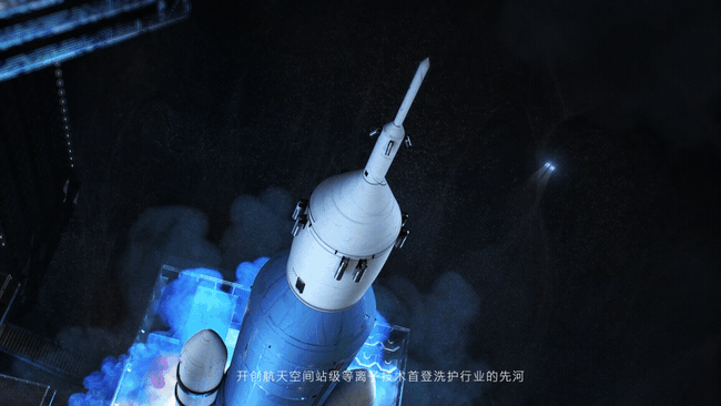 美的COLMO洗护空间站 2021年（产品家电三维渲染）