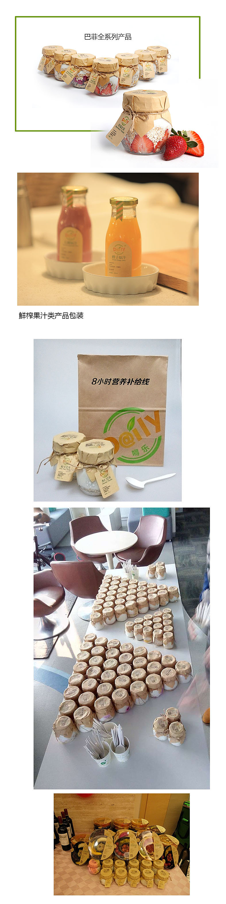 得乐酸奶餐饮VI视觉形象（图ZMjU3NzY5NTI=） - 品牌 - 站酷设计师dlyu原创素材 - 站酷ZCOOL