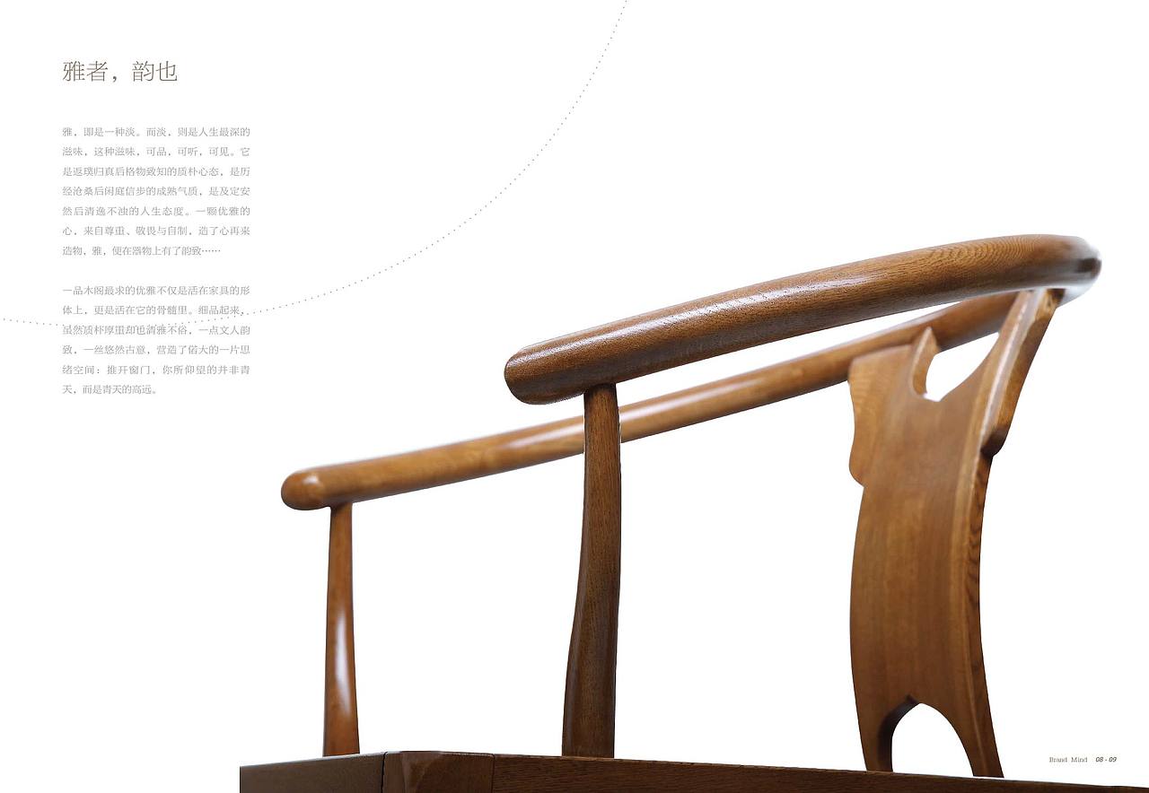 新中式（图ZMzA1NzI0NTY=） - 书籍/画册 - 站酷设计师郭玉龙原创素材 - 站酷ZCOOL