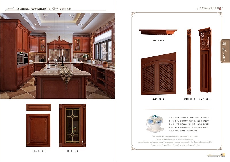实木橱柜衣柜画册现货成品册高清实木全屋定制橱柜衣柜（图ZMTI4NjUzMTky） - 书籍/画册 - 站酷设计师易品设计印刷原创素材 - 站酷ZCOOL