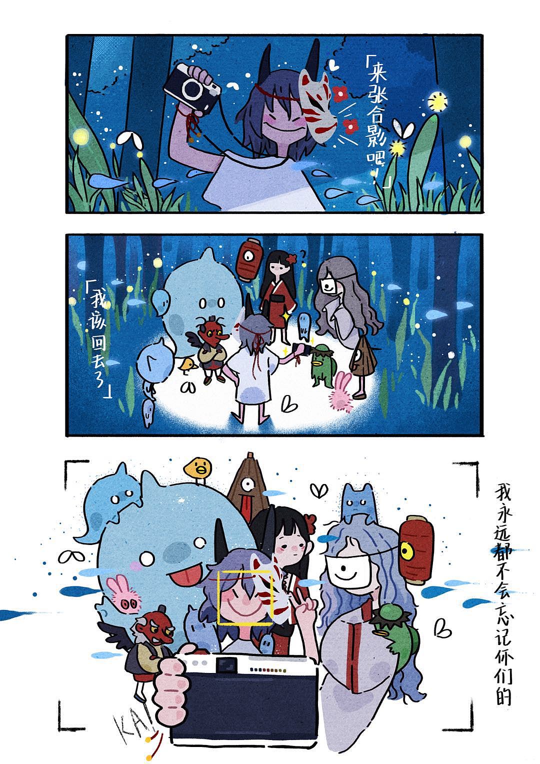 毕业设计「梦的旅行日记」（图ZMTY5Mzk3NjI0） - 绘本 - 站酷设计师猫阿钰原创素材 - 站酷ZCOOL