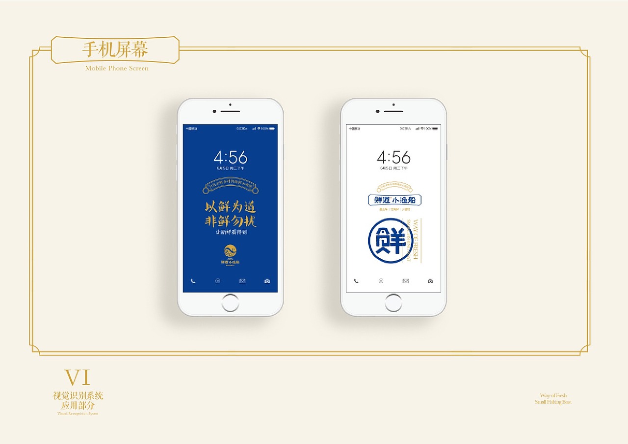 品牌vi全案&空间si落地（图ZMjM2MTY1NTQw） - 品牌 - 站酷设计师三猫品牌设计原创素材 - 站酷ZCOOL