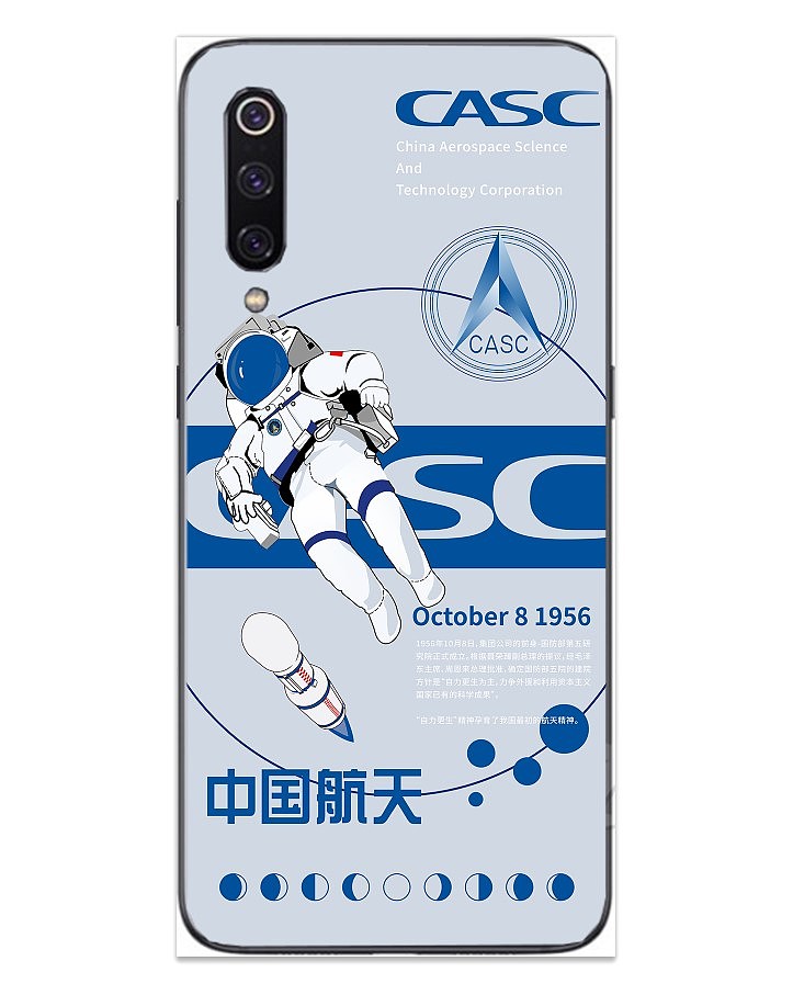 中国航天手机壳插图（图ZMjUxODQ2ODY4） - 图案 - 站酷设计师闪光不咕咕原创素材 - 站酷ZCOOL