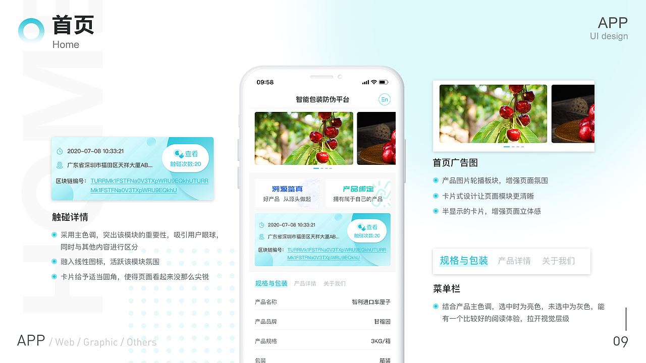 2020~2021作品集（图ZMjUzMDYwMTI4） - APP界面 - 站酷设计师Lee皮皮虾原创素材 - 站酷ZCOOL