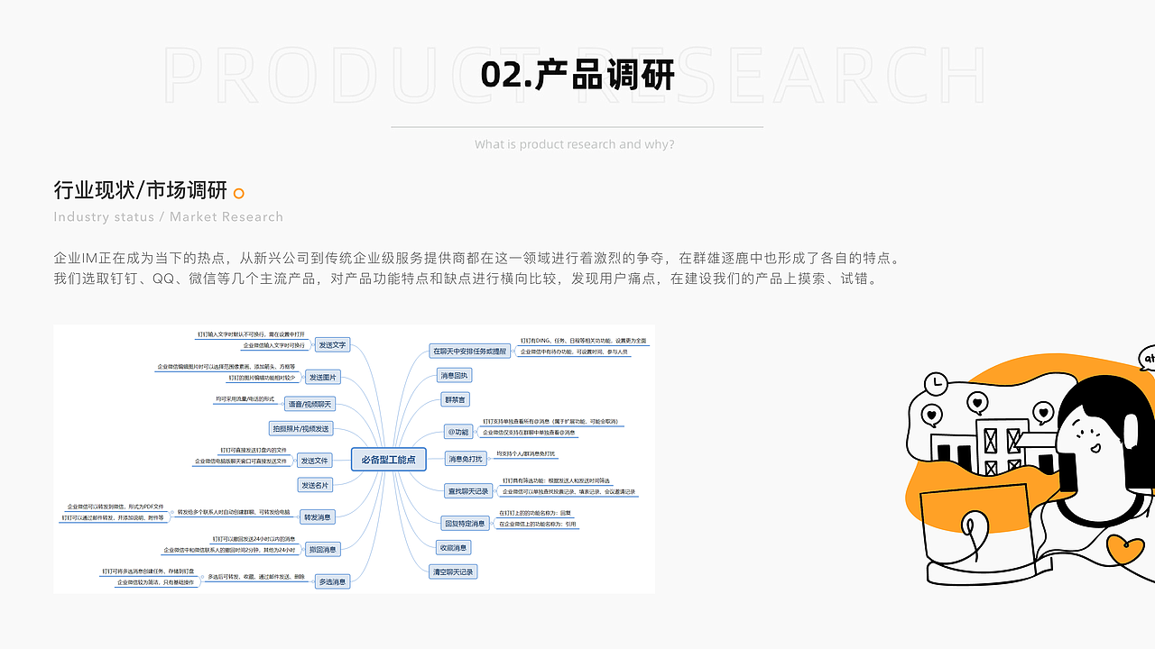 作品集2015-2021（图ZMjg1MDgxNjA0） - APP界面 - 站酷设计师藤原小瑷ui原创素材 - 站酷ZCOOL