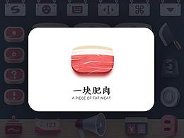 手机输入法