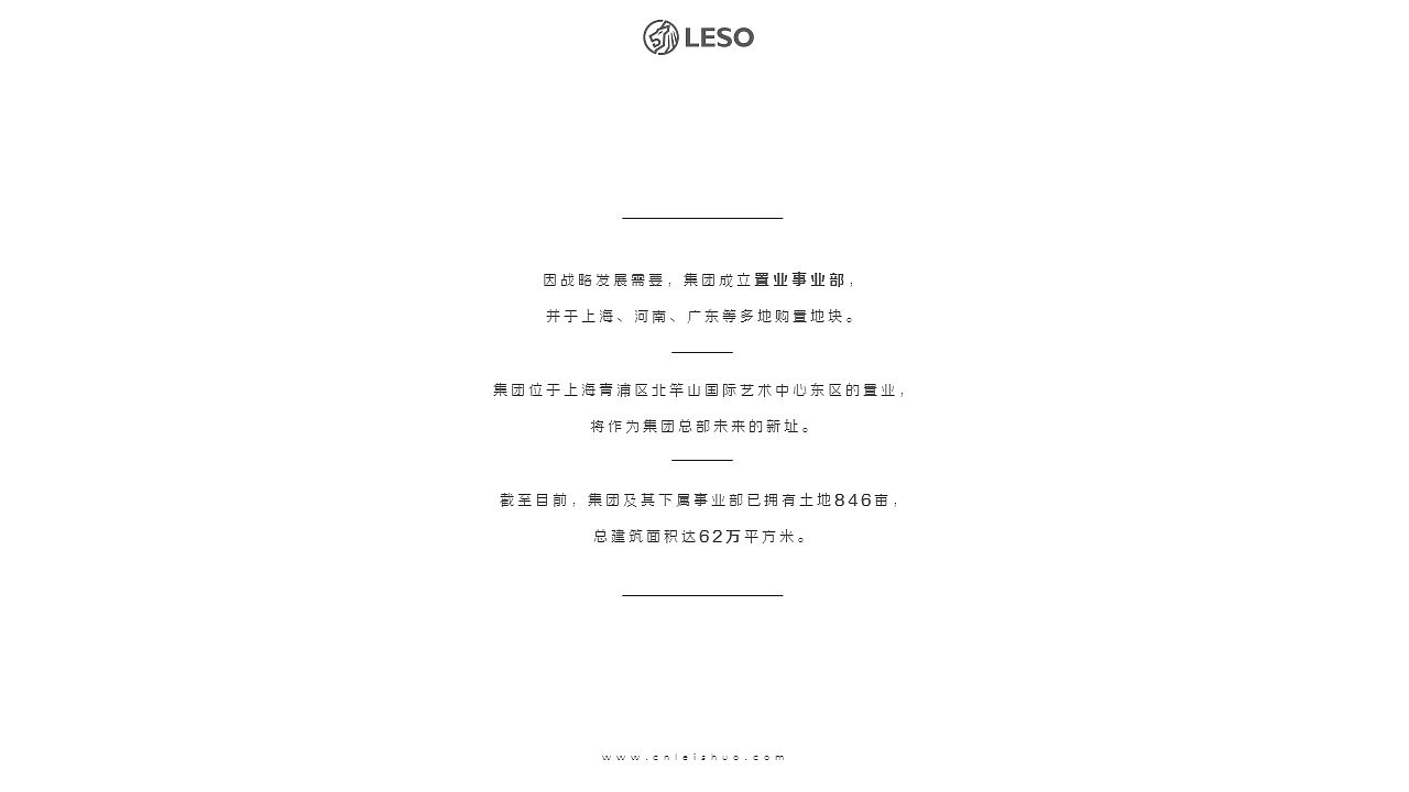 屁屁踢 设计（图ZOTg5Nzk5MDA=） - PPT/Keynote - 站酷设计师高小树原创素材 - 站酷ZCOOL