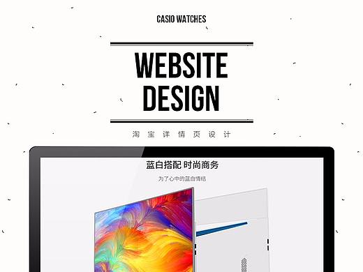 京东自营长城一体机电脑 详情页