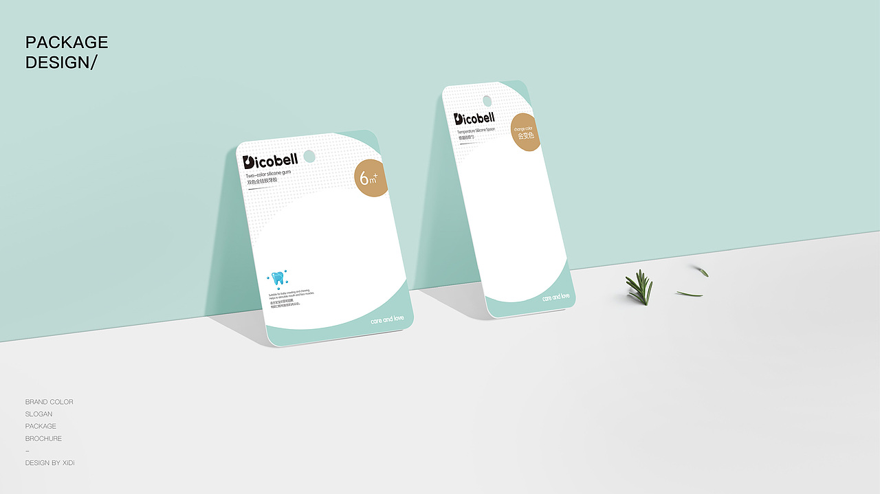 品牌设计|美国母婴品牌