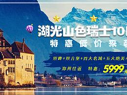 旅游素材
