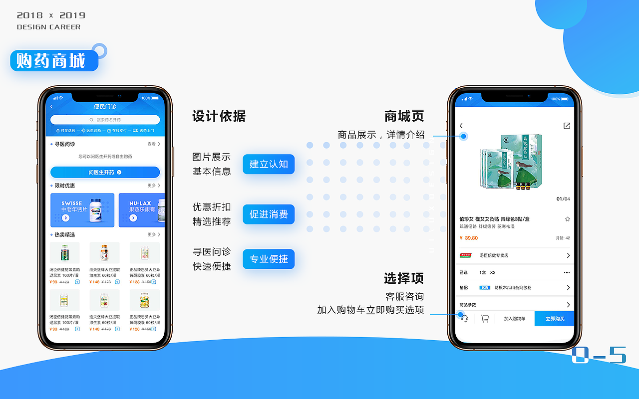 UI作品项目整理（图ZMTY0NzIwNTU2） - APP界面 - 站酷设计师孙永炜原创素材 - 站酷ZCOOL