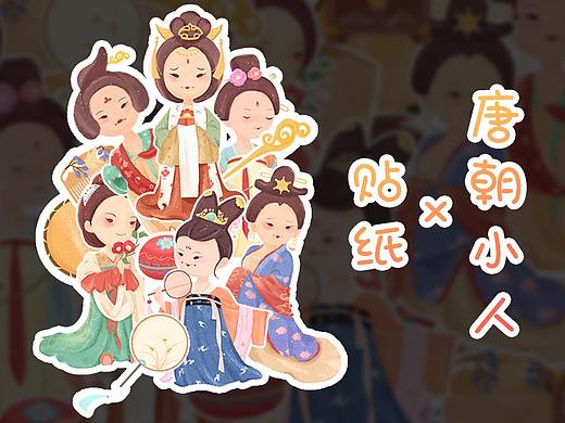 古装贴纸