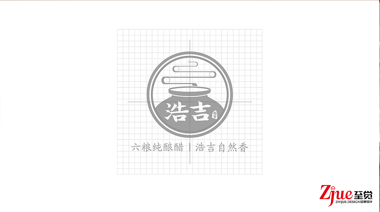 【至觉案例】六粮纯酿醋，浩吉自然香（图ZMTg3MzYwMjg0） - 品牌 - 站酷设计师至觉品牌包装设计原创素材 - 站酷ZCOOL