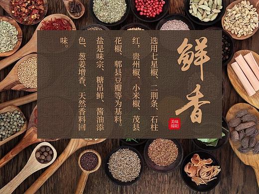 豆腐乳详情