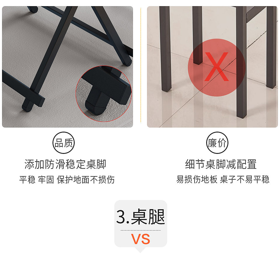 折叠桌详情电商详情（图ZMTQ5NTAxOTI0） - 电商 - 站酷设计师赵伟伟原创素材 - 站酷ZCOOL