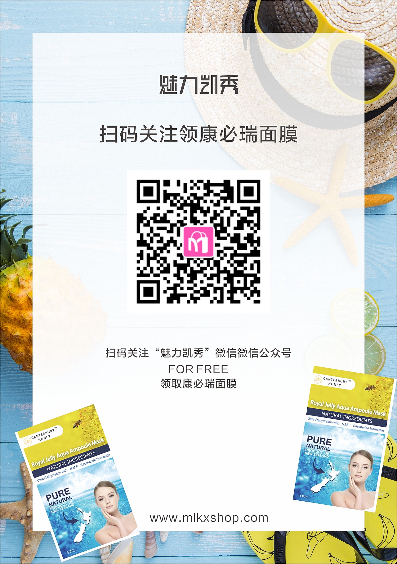 夏日/阳光/不怕晒