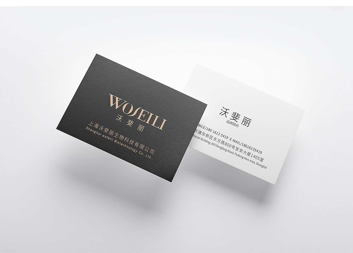 logo设计vi名片画册产品设计金色原创瓶子品牌设计