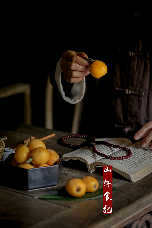枇杷 │ 没吃过白玉枇杷，就还不认识枇杷。（图ZMjA3OTIwNDA0） - 产品摄影 - 站酷设计师山林纪原创素材 - 站酷ZCOOL