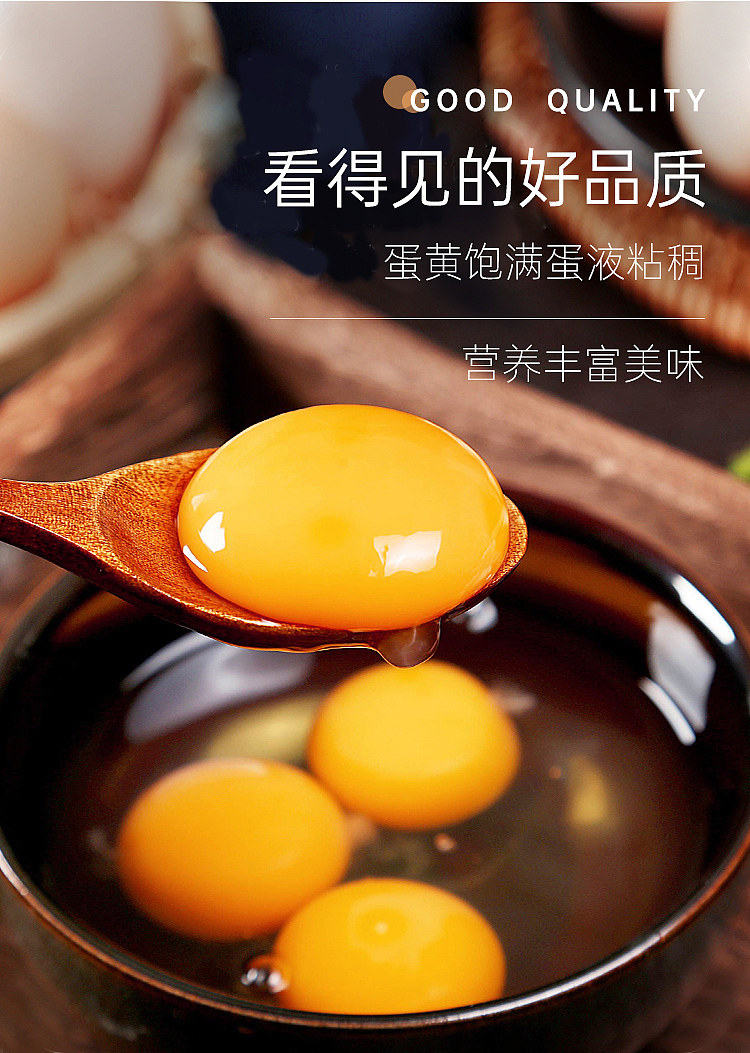 农产品 虫草鸡蛋 详情页（图ZMjMwOTEzNzky） - 电商 - 站酷设计师鱼乐可原创素材 - 站酷ZCOOL
