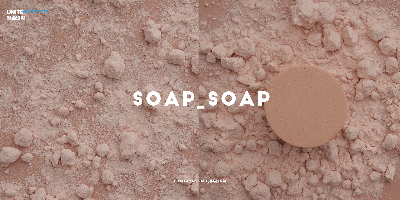 SOAP_SOAP手工皂（图ZMjQxMDUwNzc2） - 产品摄影 - 站酷设计师联合设制原创素材 - 站酷ZCOOL