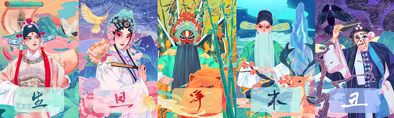 "生旦净末丑"戏剧人物国潮风水彩插画
